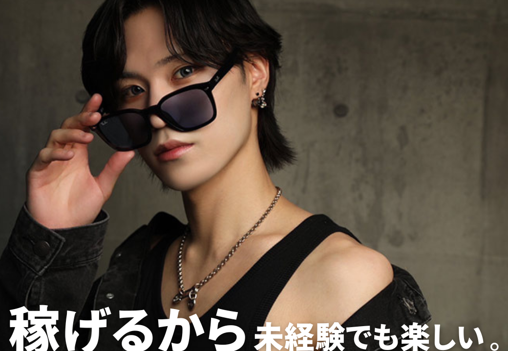 LINKGROUP_未経験から1000万PLAYER